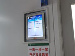 -中国医学科学院皮肤病医院