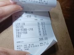 -五合院·整点烤肉