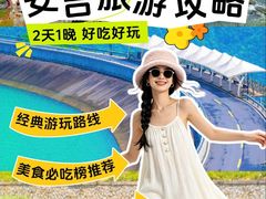 -李东农庄(中南百草园地标店)
