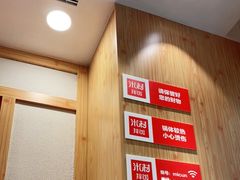 -米村拌饭(南京万达茂店)