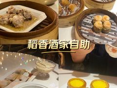 -稻香饭店(IFS国金中心店)