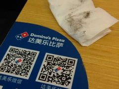 android_upload_pic-达美乐比萨(商城路店)