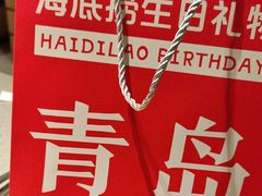 -海底捞火锅(城阳万象汇店)