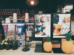 -BeauTea水仙(coco park店)