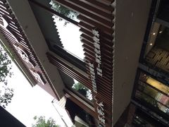 -温粥人(春晖路店)