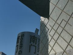 -中央广播电视总台(光华路办公区)