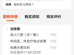 -东方之珠洗浴休闲广场(于家堡店)