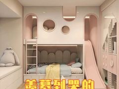 -多乐士焕新·装修·旧房翻新(N空间店)