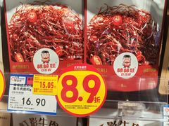 -高新活力汇Vitality