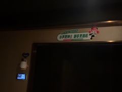 -蓉府金足印象(草市街店)