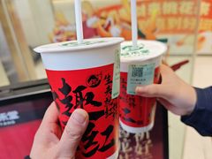 -益禾堂(南坪亿象城店)