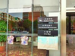 -爱时特套房酒店(会展中心远洋城店)