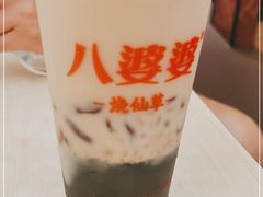 -八婆婆烧仙草(中山路店)