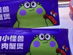 -徐记小怪兽肉蟹煲(中央大街店)