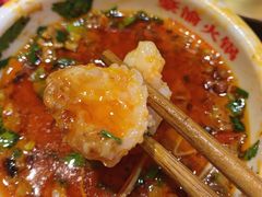 手打鱼籽虾滑-豪渝火锅(红谷滩万达店)