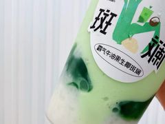 -奈雪的茶(天河城店)