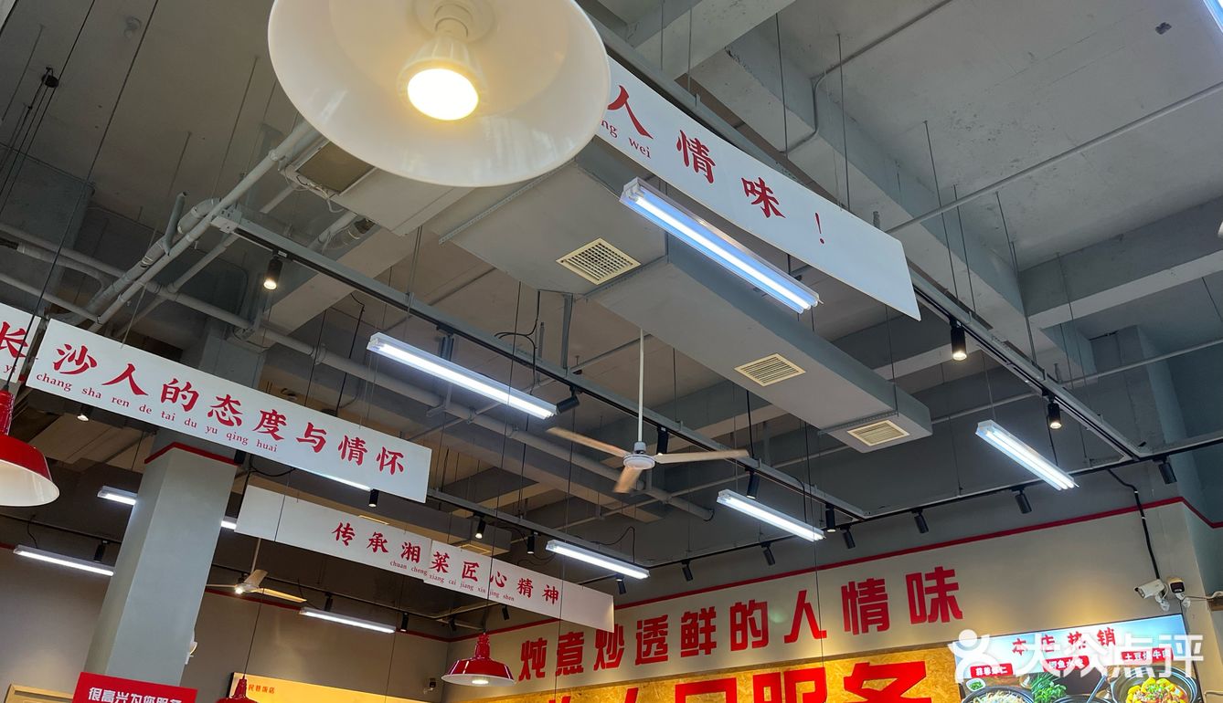 特色菜今日之选