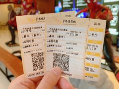 -卢米埃IMAX影城(温州万象城激光店)