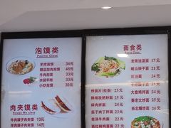 -秦老大西安羊肉泡馍馆(健德门店)