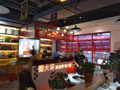 -蛙一刀·麻椒鱼火锅(金仙桥店)