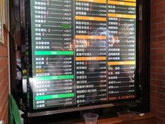 -大福来锅巴菜(古文化街店)