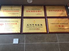 -陕西名小吃(T3航站楼一店)