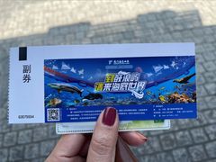 -厦门海底世界