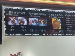 -莫朗核桃饼(虹泉路店)
