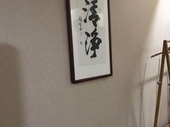 -正清和·推拿养生(二七广场店)