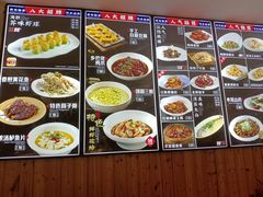 -顾家土菜館