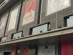 -龙德广场