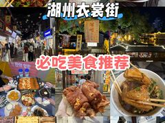 -衣裳街历史文化街区