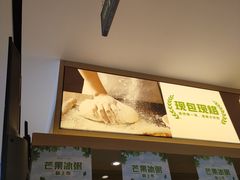 -甲乙饼·手工牛肉饼(天通苑华联店)