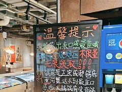 -香逸山自助火锅