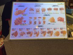 -天美汇鸡翅包饭(来福士广场店)