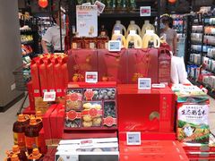 -盒马鲜生(皇庭广场店)