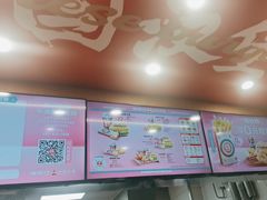 -塔斯汀中国汉堡(白云京溪地铁站店)