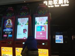 -苏宁影城