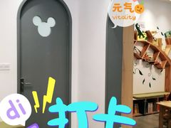 -乐不撕书绘本体验中心(华鹏馆)