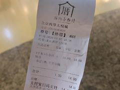 -厝内小眷村(西单大悦城店)