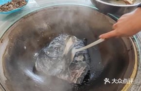 Chun Organic Fish