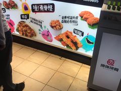 -傅强排骨(成都总店)