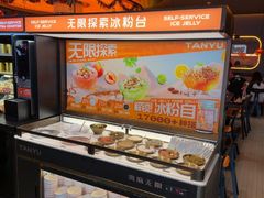 -探鱼·鲜青椒爽麻烤鱼(北京路天河城店)