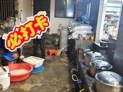 -守英猪脏粉(仓桥街店)