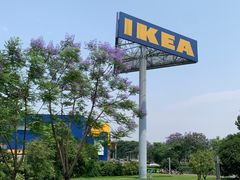 -宜家家居(高新商场店)