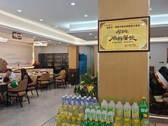 -紫藤园·天目湖大鱼头(南山竹海店)