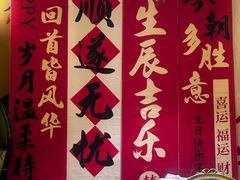 -好福记饭店(红梅公园店)