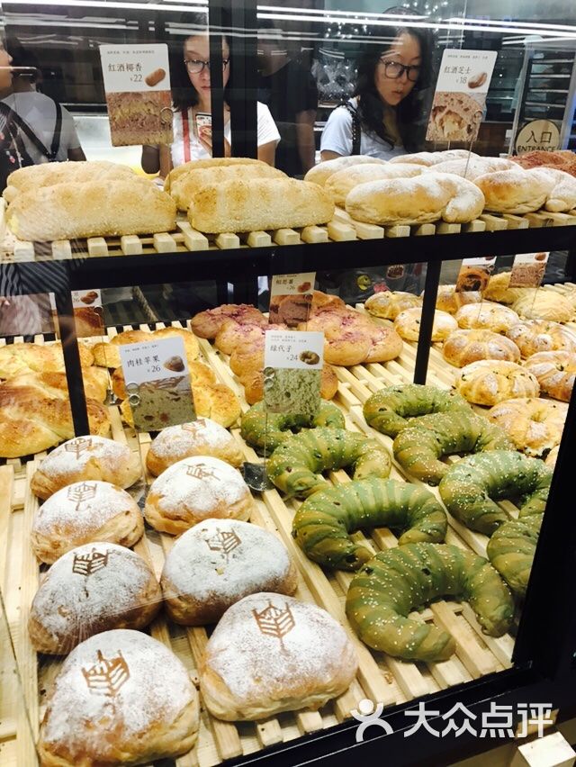 原麦山丘(和平广场店)-图片-大连美食-大众点评网