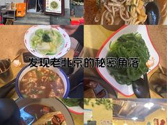 -锅儿挑面馆