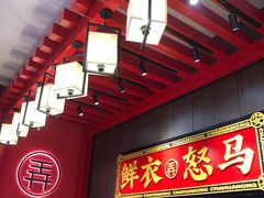 -茶话弄(咖啡·中贸广场店)